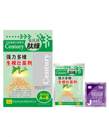 强力多维生根壮苗剂