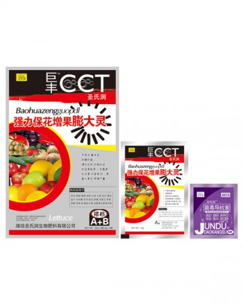 强力保花增果膨大灵
