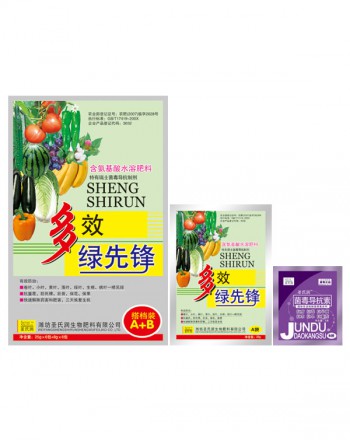 多效绿先 锋