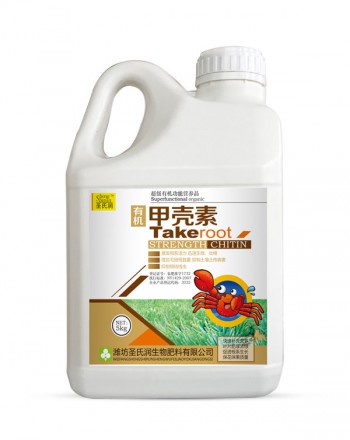 甲壳素