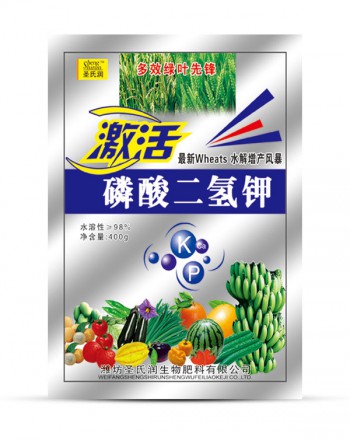 磷酸二氢钾