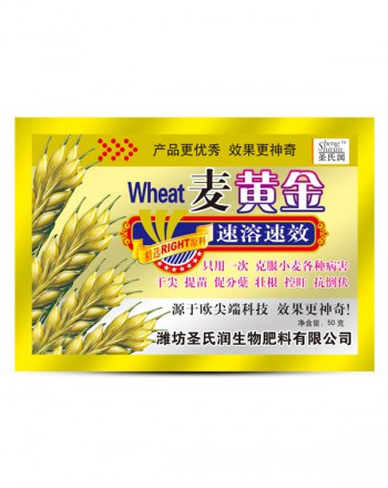 麦黄金