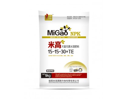 15-15-30+te(果实膨大型)