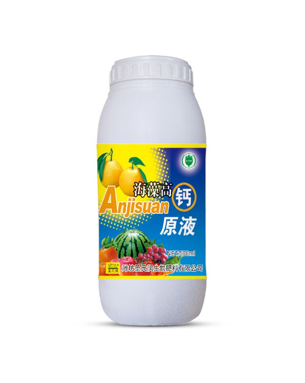 海藻高钙原液