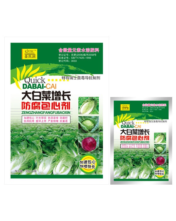 大白菜增长**包心剂