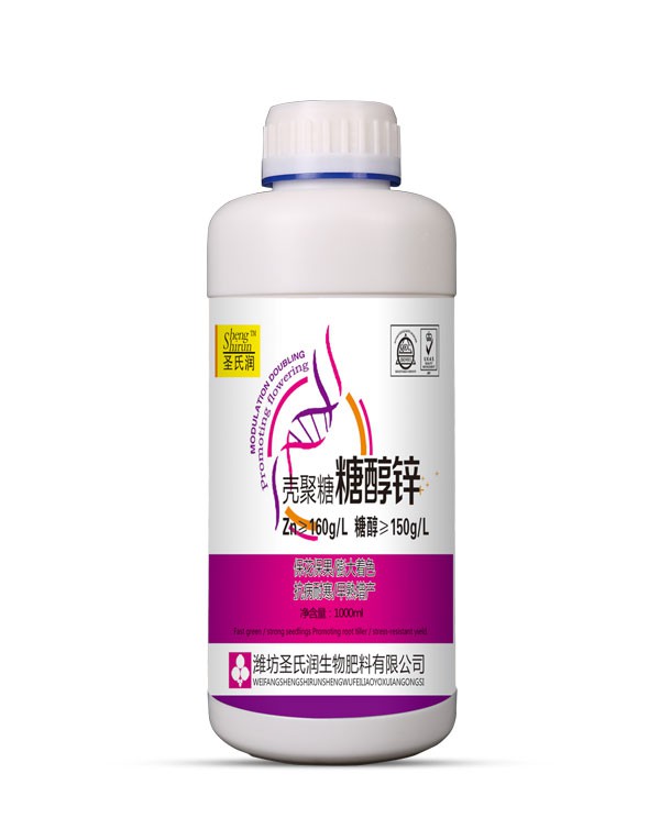 糖醇锌