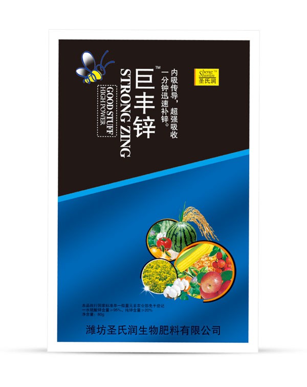 巨丰锌