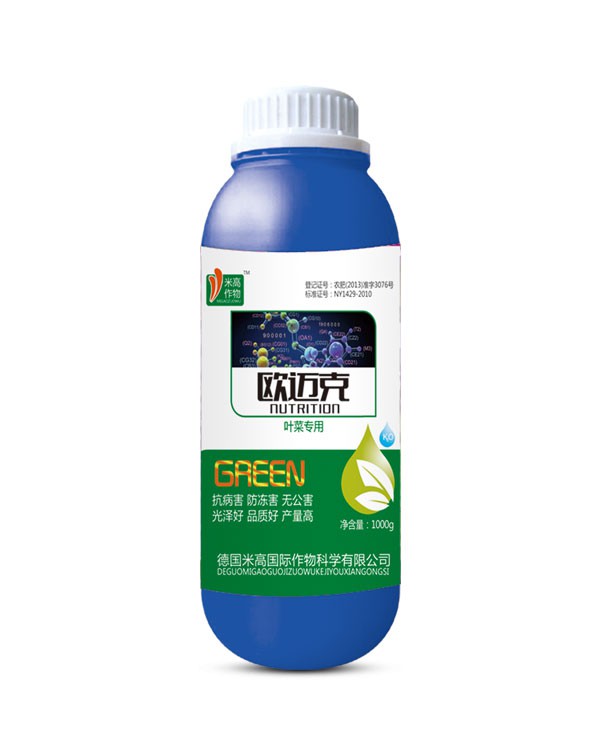 欧迈克