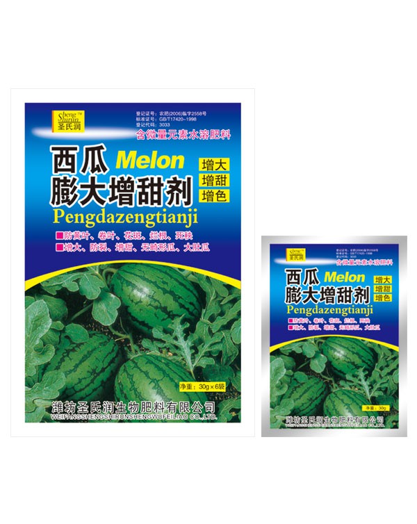 西瓜膨大增甜剂