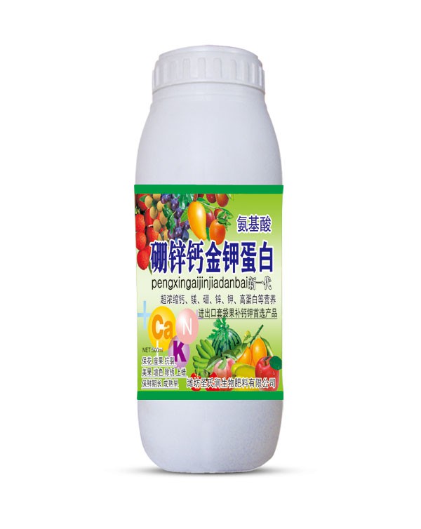 硼锌钙金钾蛋白