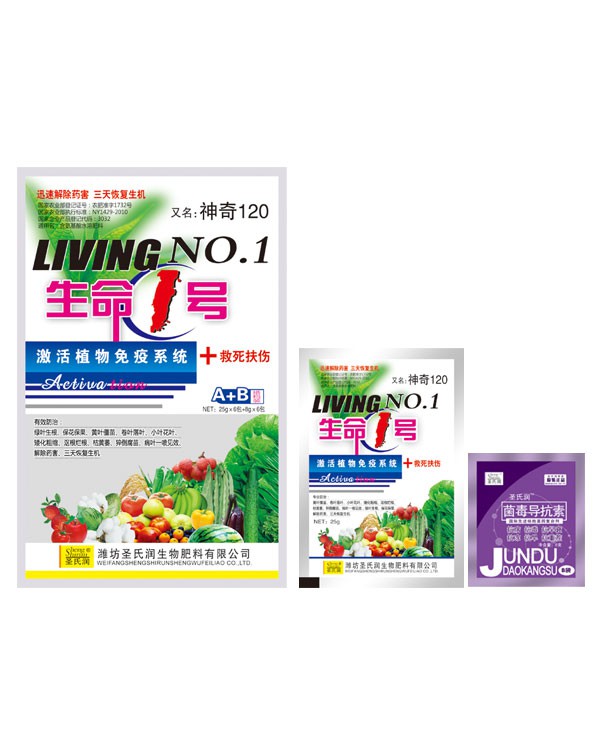 生命1号