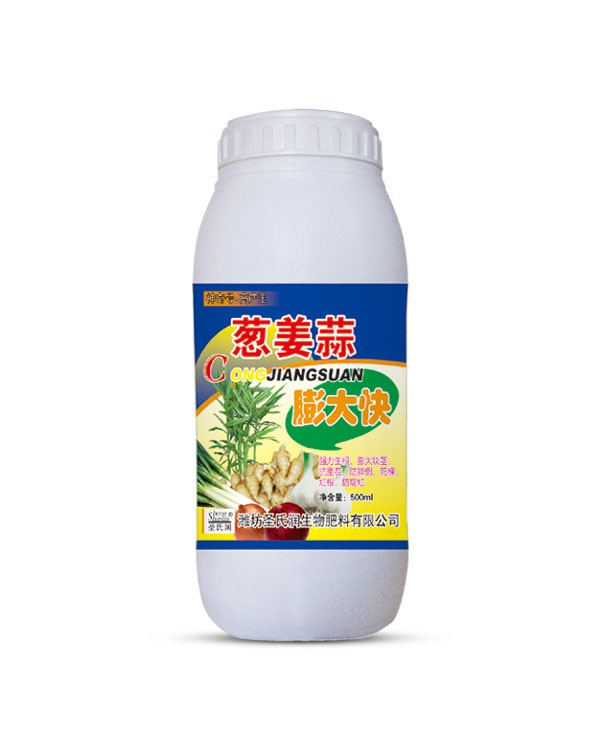 膨大快