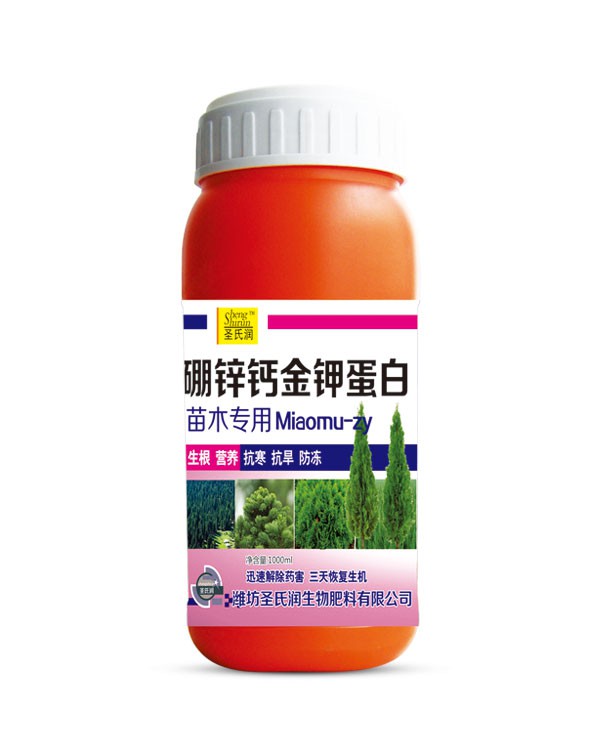 硼锌钙金钾蛋白