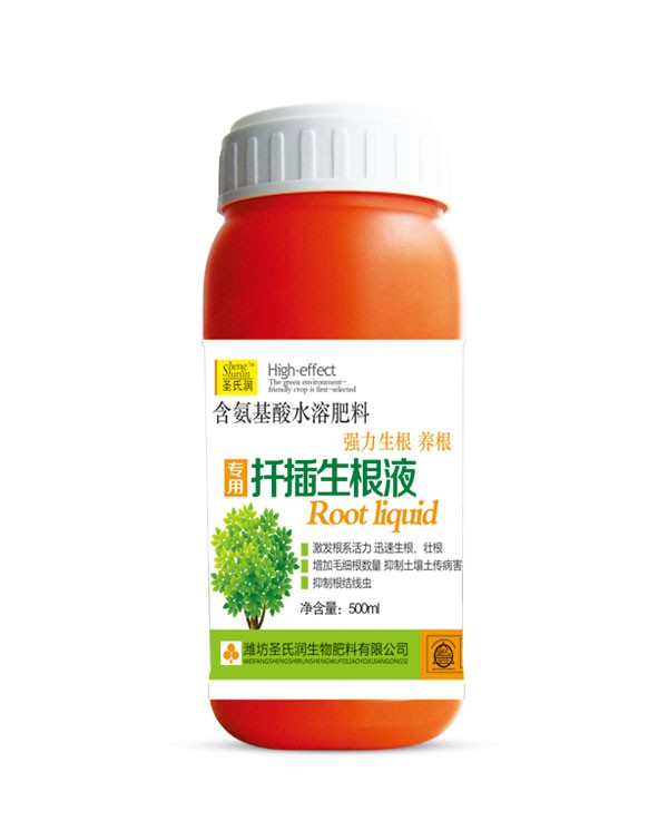 扦插生根液